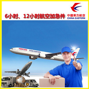 甘孜康定机场货运公司谈空运的四大作用是什么